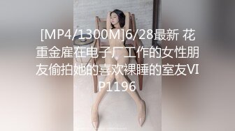 ⚫️⚫️最新无水印福利！人生赢家推特约炮大神【反派】征服各种美女嫩妹，全是高质量女神级妹子，啪啪肛交口爆吞精淫语