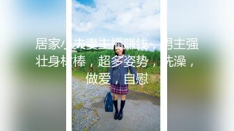 [MP4]STP31865 極品尤物網紅女神 禾書也(少女椰子) 道具自慰直播 脫下丁字褲自摸騷逼，手指猛扣穴淫水直流，嬌喘呻吟極度淫騷 VIP0600