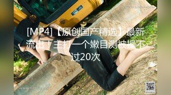 [MP4/637MB]網紅柚子貓最新出品-3