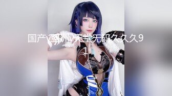 【新片速遞】 ❤️❤️夜袭金发毛妹，撩起被子，穿着连体网袜，美臀嫩穴一顿摸，侧入操美穴，后入撞击，大屁股抖动[457MB/MP4/00:12:10]