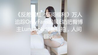 华裔网红小水水，很漂亮的天然美乳，被操不断喷水！