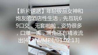 邪恶二人组下药迷翻美女模特换上各种丝袜两个人轮流操