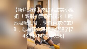 胴体鉴黄淫妻绿帽❤️高端私密推特甄选 操遍各翘臀豪乳女神 啪操干净美穴 第②季