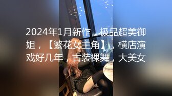 [MP4]顶级美腿高颜值爆乳女神，性感吊带黑丝电臀诱惑，假屌猛捅骚穴，太敏感淫水白浆直流，奶子滴蜡乳液抹逼，3小时不间断自慰