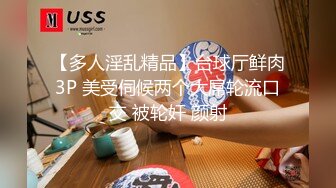 高能预警！10万粉极品身材颜值巅峰比女人还女人清纯外围T【小奶油】私拍，被金主各种玩肏，嗲声嗲气雌雄难辨直男最爱11 (12)