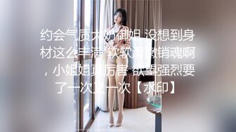 ★☆全网推荐★☆黑祖宗操瘦弱娇小妹子 这巨吊操的妹子飞上了天 黑白配视觉冲击强烈