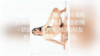 Patreon【浵卡】cos秋月愛莉 巨乳白虎，激情内射