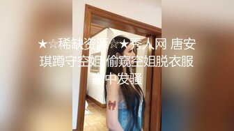 029西安女大被操到吐舌头