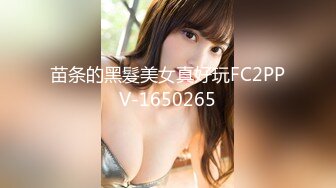 STP29736 ?萝莉女神? 最美窈窕身材少女91小魔女▌鸡蛋饼▌情趣白丝小姐姐被肉棒狂肏 淫语不断 女上位坐桩榨汁顶宫内射爽翻