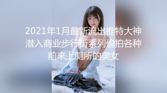 JDBC063 斑斑 专业女医师的性爱抽插治疗 精东影业