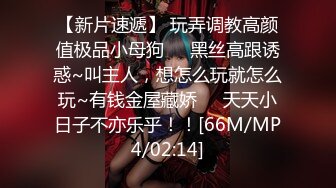 [MP4/474M]11/16最新 乖巧甜美网红女神黑丝撕裆求操主动骑乘位猛坐VIP1196