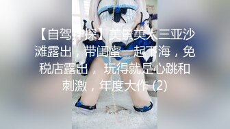 女票无套被干，还内射