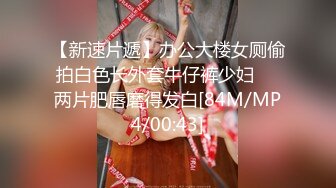 《 丸》完全不需要媚药 黎妍全裸淫乱的最高淫体