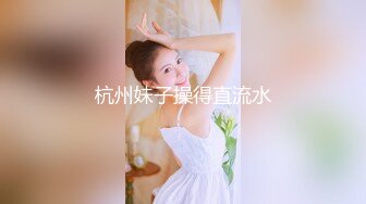 G奶美女~跳蛋道具自慰~ 【pr3ttyp1nkpussy】【100v】 (1)