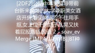 国产AV 精东影业 JDMY022 密友 EP22