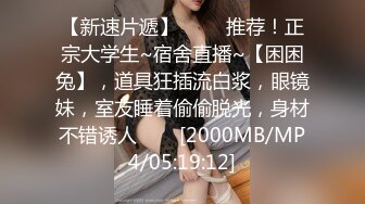 [MP4/ 175M] 极品 母子通奸妈妈的丰乳肥臀 给老妈安排开档瑜伽裤 户外人前玩露出