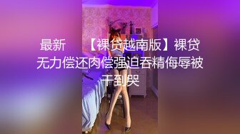 91&果冻传媒 91CM-094可恶岳母-为了和女友结婚 狠心强迫巨乳岳母-李琼