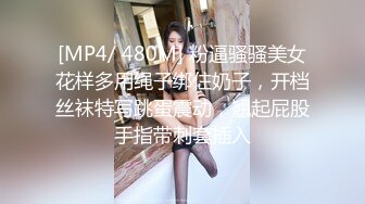 美容院女性私密護理內部按摩視頻，美女被按的高潮了，對話內容讓人噴精