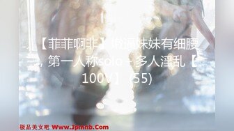 [MP4]高端约炮极品外围美女身材好气质佳清纯制服装大长美腿翘臀无套内射中出