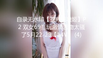 ♘❤沖田杏梨♘❤日本福利姬巨乳女优 极品美腿 颜值在线 质量上乘 身材好的沒話說 (20)