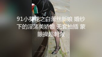 【气质绝佳兼职美妞】纹身猛哥尽情爆操骑在身上大屌