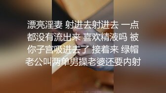 【新片速遞】【腰以下多是腿】19极品模特，美腿高跟鞋，身材一级棒，坐在台子上自摸，埋头舔屌吸吮，黑丝足交边自摸小穴，浪叫呻吟[50MB/MP4/07:13]