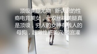 近距离偷拍女同事 这美女的阴毛该修剪一下了 尿个尿把B毛全打湿了