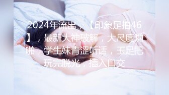 大爷嫖娼：外面有人？哇，你这胸这么大喔   漂亮小姐：来啊，我都没劲了，帮你打出来吧。艹得不耐烦也要狠狠艹！