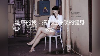 STP27749 稚气萝姬 萌新推特00后露脸美少女▌白莉爱吃巧克力▌超色情Cos甘雨粉嫩凸激乳粒 娇艳欲体粉嫩白虎色气满满