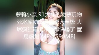 [MP4]STP24140 一起来调教母狗&nbsp;&nbsp;骚学妹为了钱也是拼了&nbsp;&nbsp;开档丝袜情趣装&nbsp;&nbsp;被小哥淫语调教道具插逼 滴蜡深喉草嘴 舔脚刺激 VI