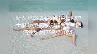 STP27748 91制片厂&nbsp;&nbsp;91YCM007 动漫女神榨精宅男 ▌金宝娜▌白虎蕾姆女上位榨精太上头了 超频抽射嫩穴妙不可言