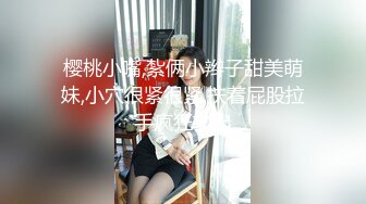 ★☆《强烈推荐✅小女神》★☆露脸邻家乖乖清纯美少女，网红顶级极品萝莉小母狗【罗利布林】私拍完结，紫薇玩肛玩穴啪啪极度反差 (12)