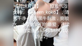 [MP4]极品超萌可爱女神▌婕咪 ▌日租女友游乐园一日游 血脉喷张SEX激情抽插中出 刺激嫩穴圣水涌出