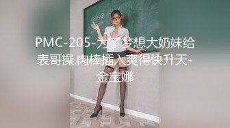 开坦克 【哥哥用力盘我】坦克肥妞，屁股肥大，把炮友骑得老舒服啦，嘴里叨着草死我操死我，很难满足呀！