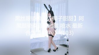 [MP4/ 604M] 神似郑爽的嫩妹妹，小伙的金手指真灵活，抠的这小逼高潮不断，一直哼哼爽死了