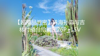 巨乳御姐 嘴叼内裤 劲爆裸舞【菲儿舞】专业热舞，美乳沫奶油 更新至5月最新合集【87v】 (27)