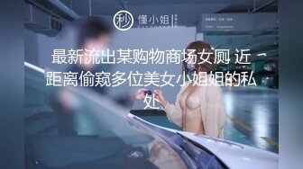 [2DF2]大神两次操女神作品 身材颜值一流的极品小美女柔软销魂太勾人 挡不住看了就想狠狠用力插 [MP4/110MB][BT种子]