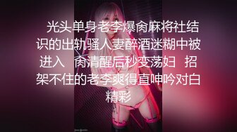 【印象足拍55】最新大神破解，这期的尺度相当的大，娇小可爱妹妹，无毛嫩穴特写！ (2)