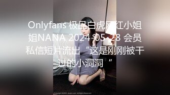 [MP4/1004MB]軟萌兔兔醬 人型寵物之愛貓人士 肛塞尾巴一線天粉嫩蜜穴 玩弄逗貓女寵 吸吮肉棒爆肏嫩穴