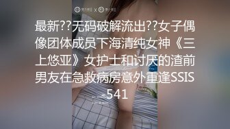 给肏高潮了 大奶子骚货美女