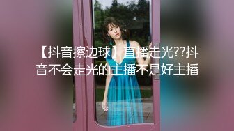 十个眼镜九个骚 妹子身材苗条 奶子挺翘