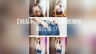 【自整理】大洋马的胸前这么大两个乳球，开车自带安全气囊啊，贼安全，这缓冲力杠杠的！anastasiadoll 最新付费视频【246V】 (222)