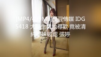 STP17764 【重磅推荐】推特大神DOM-窒息高质量出品 接受肛交开发的女神sub