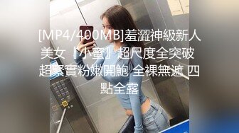 [MP4]气质女友完美露脸模特身材自慰，搔首弄姿，掰开特写粉色蝴蝶逼