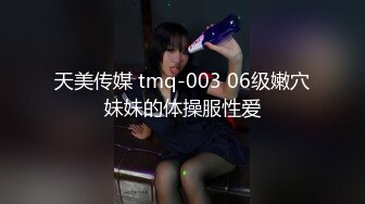 美女老师上门补课被猥琐家长下药迷翻换上黑白丝袜轮流玩 (4)