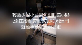 体态丰腴 婀娜妩媚的熟女气息弥漫着整个屏幕 真的是撩人心弦 勾人于无形2V[151P/1.64G]