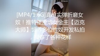 [MP4/ 452M] 漂亮美女吃鸡啪啪 你喜欢玩游戏 我喜欢玩逼 玩爽了就是一顿爆操 射了一骚逼