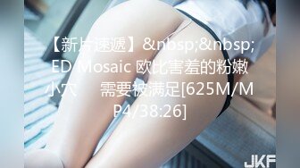 ✿卡哇伊小萝莉✿软萌甜美极品粉嫩小可爱『coszj561』cos神里绫华稚嫩白虎美穴又粉又嫩又紧被主人开发成小母狗