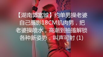 《云盘泄密》猥琐男迷翻漂亮的女友送给自己的上司来玩弄 (4)