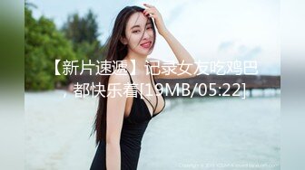 [MP4/ 1.42G] 极品丝袜女神户外车震 香车美女艳情淫荡交骑茎 副驾驶后入蜜臀嫩穴太有感觉了